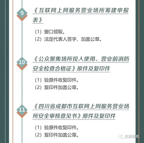 創(chuàng)業(yè)開網(wǎng)咖，網(wǎng)絡文化經(jīng)營許可證是關鍵一步