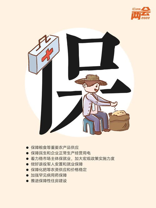 劃重點！10個創(chuàng)意字解碼政府工作報告中的網(wǎng)絡文化經(jīng)營新藍圖